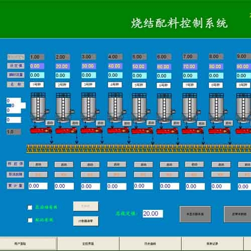 陜西燒結(jié)配料系統(tǒng)